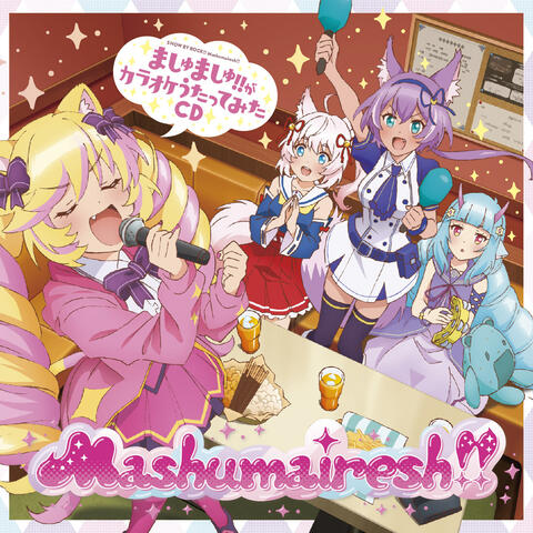 TV Anime "Show By Rock!! Mashumairesh!!" Mashumairesh!! ga Karaoke Utatte mita CD