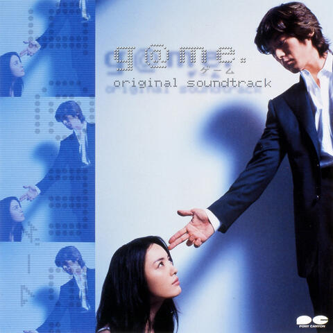 "G@me." Original Soundtrack