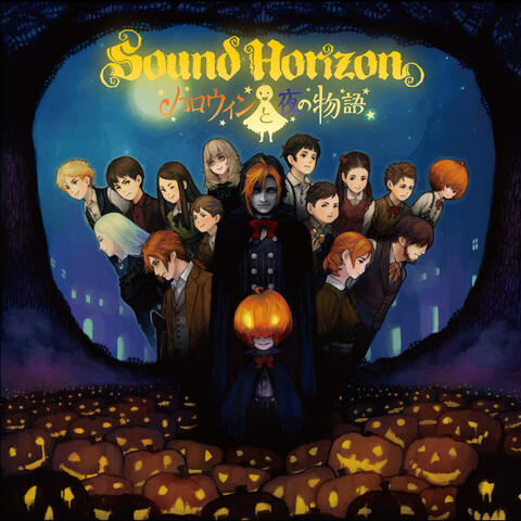 Halloween to Yoru no Monogatari