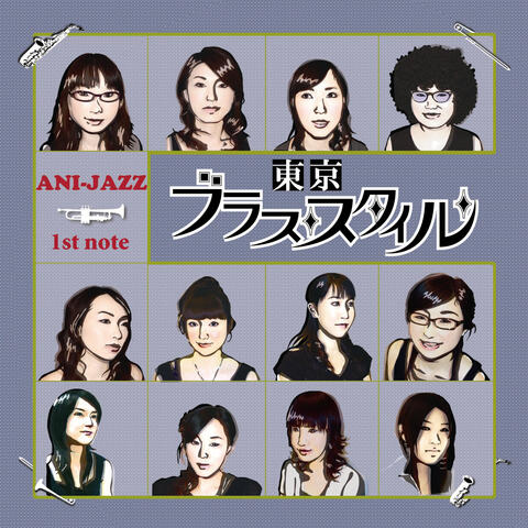 Ani-Jazz 1st note