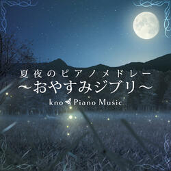 Flowing Clouds Atop the Shining Hills (Whisper of the Heart)