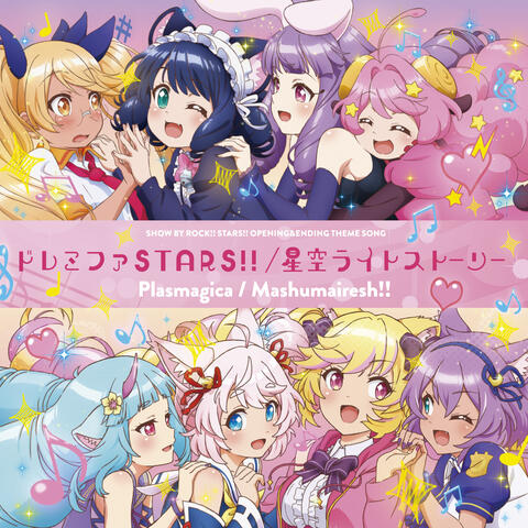 Doremifa Stars!! / Hoshizora Light Story