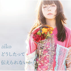 Aozora