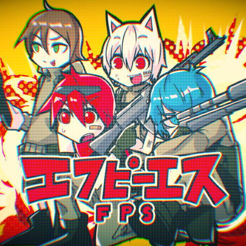 soramafuurasaka