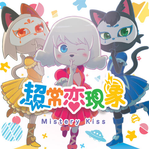 Chojo Koigensho