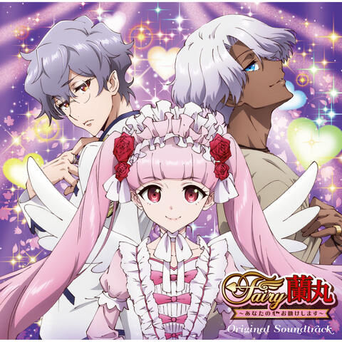 Fairy Ranmaru Original Soundtrack