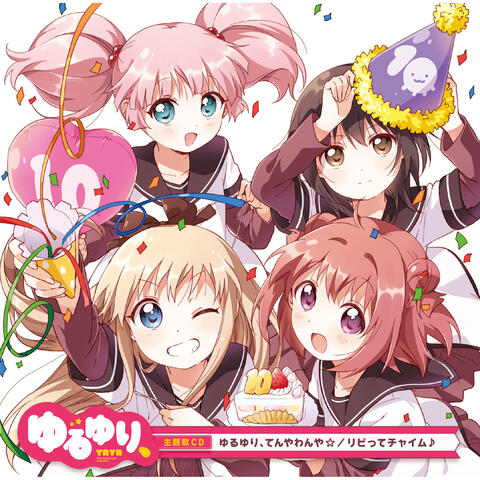 Yuruyuri Tenya Wanya / Repitte Chime