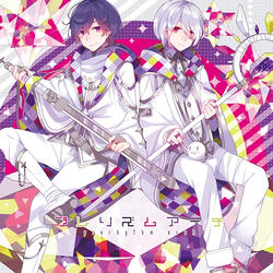 Sekaishikku ni Shounen Shoujo
