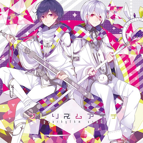 Prerhythm arch