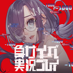 Let's play Losing Battle[TV size.]