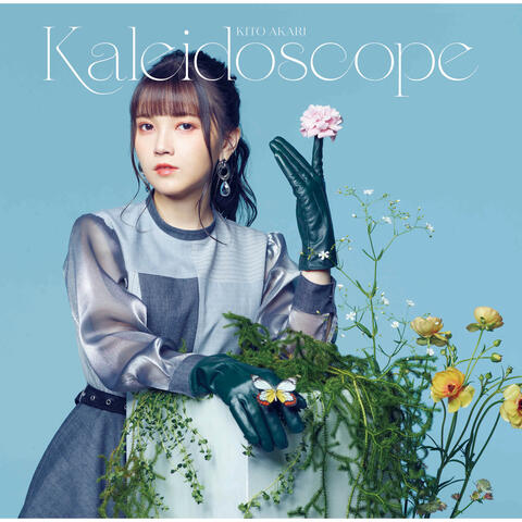 Kaleidoscope