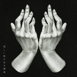 Kanashii Uta ga Aru Riyuu