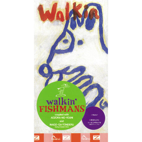 Fishmans