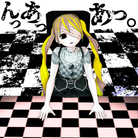 "N A A."