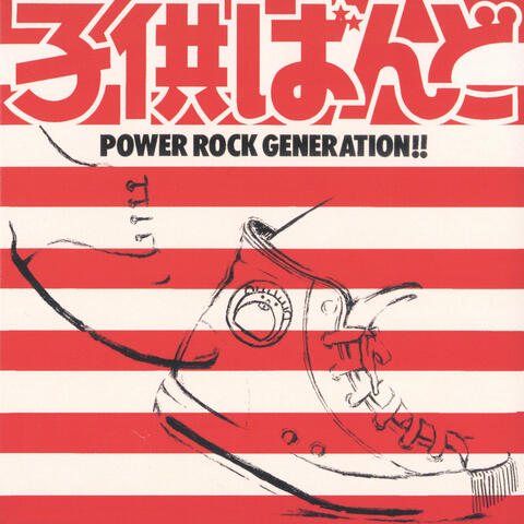 Power Rock Generation !!