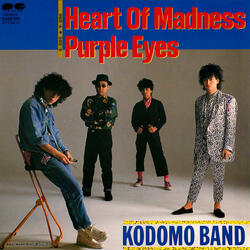 Heart of Madness