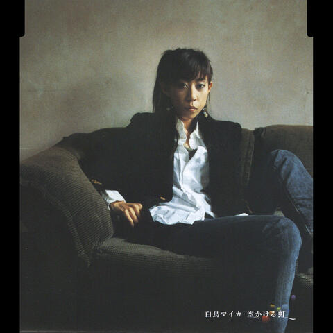 Sora Kakeru Niji