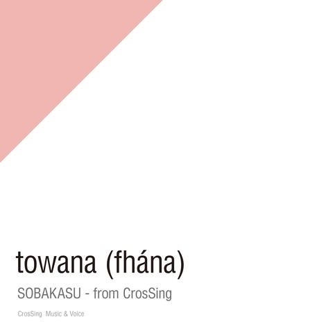 Sobakasu - from CrosSing