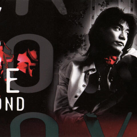 Cry for Love