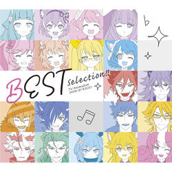 Starlight Memories