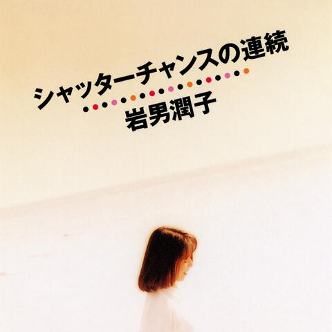 Shutter Chance no Renzoku