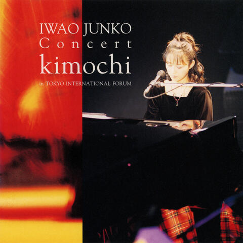 Iwao Junko Concert Kimochi in Tokyo Kokusai Forum