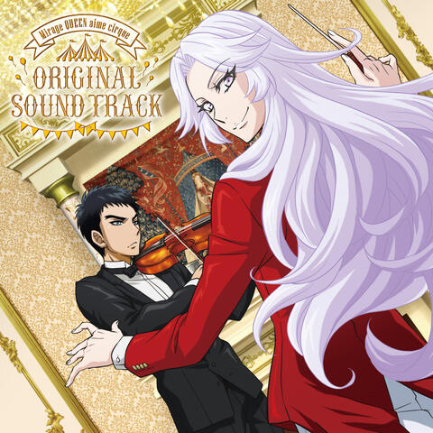 Mirage Queen aime cirque