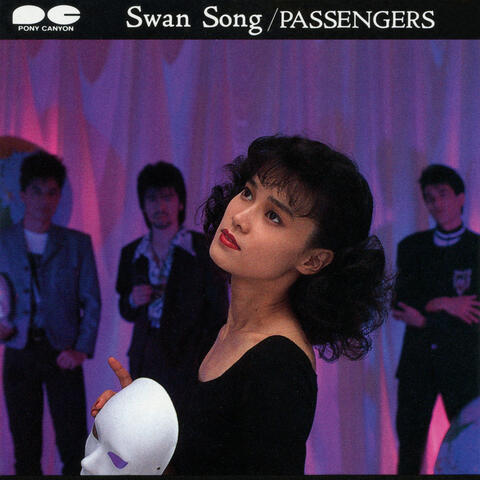 Swan Song