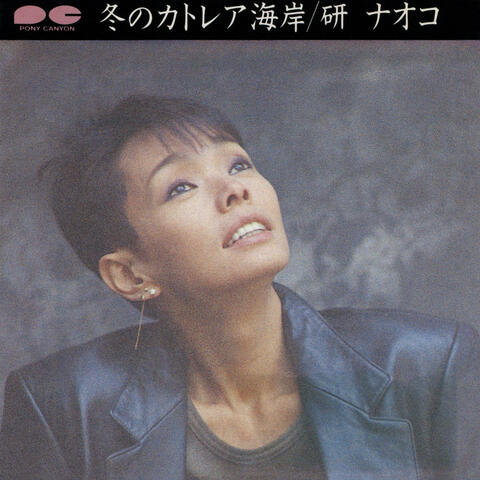 Fuyu no Cattleya Kaigan