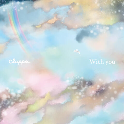 With You