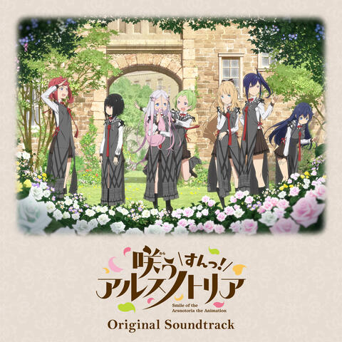 Smile of the Arsnotoria the Animation Original Soundtrack