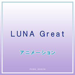 Luna Varga Hashiru !