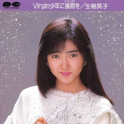 Virgin Shonen ni Kuchizuke wo