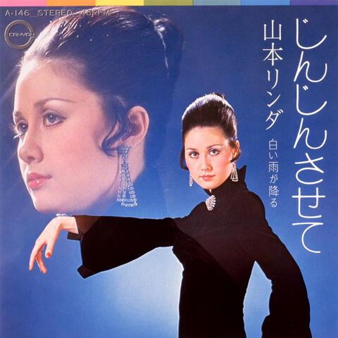 Jin Jin Sasete