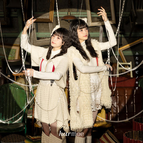 Futari Pinocchio