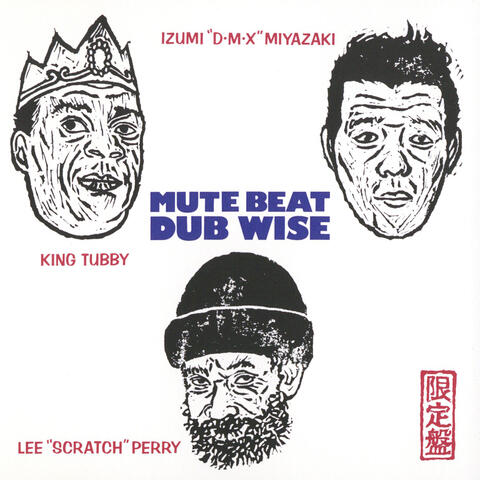 Mute Beat Dub Wise