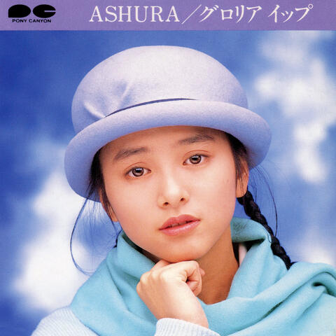 Ashura