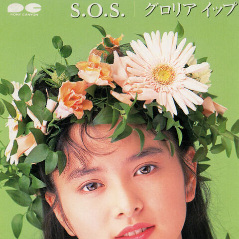 S. O. S