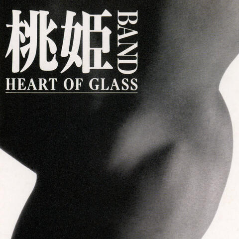 Heart of Glass