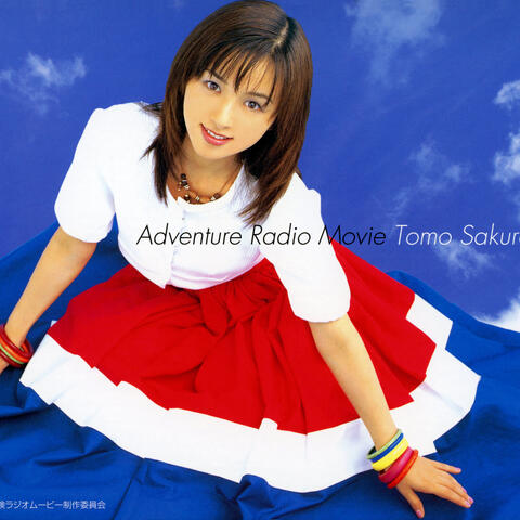 Sakurai Tomo "Harukanaru Inca Taiyo to Tsuki no Densetsu"
