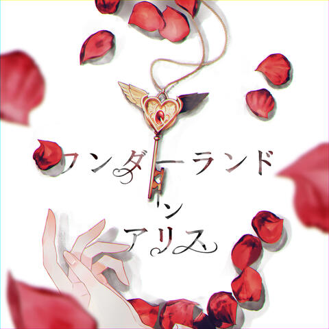 Wonderland in Alice