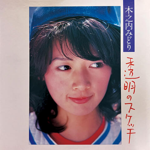 Tomei no Sketch