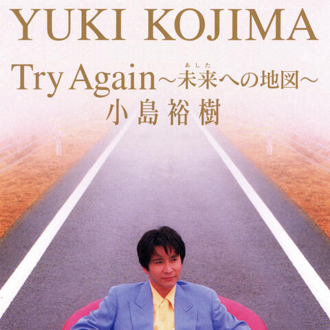 Try Again - Mirai e no Chizu -