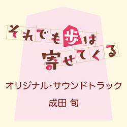 Nichijo Overview