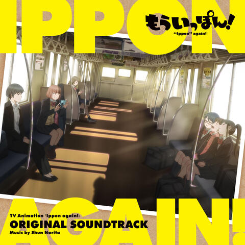 TV Anime "Ippon Again !" Original Soundtrack