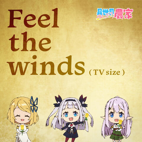 Feel the Winds