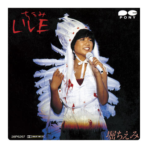 Chiemi Live