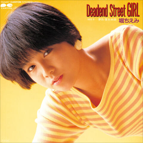 Deadend Street Girl