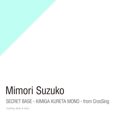 Secret Base ~Kimi ga Kureta Mono~ - From CrosSing