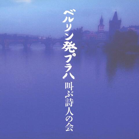 From Berlin to Prague